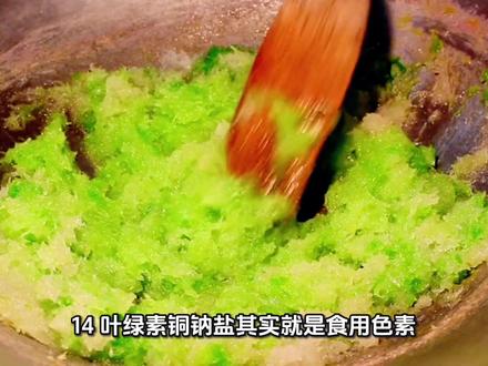 超市配料表别再瞎读!这25个“化学名”,其实就是我们天天吃的东西合规的防腐剂是安全的,不必谈“剂”色变,但我们也应该尽量选择新鲜、少加工的食物,保持饮食多样化。
#美食创作人计划 #创作者中心 #创作灵感 #过年吃点好的#家常菜