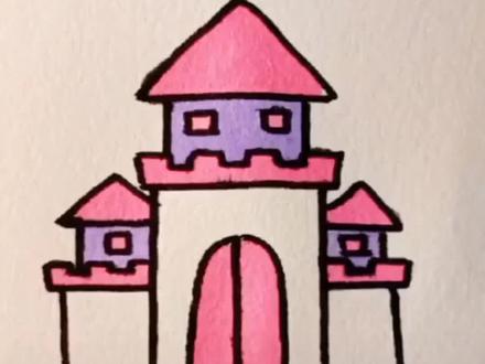 学画公主城堡简笔画#城堡#城堡简笔画#简笔画房子 #3-6岁儿童简笔画#房子
