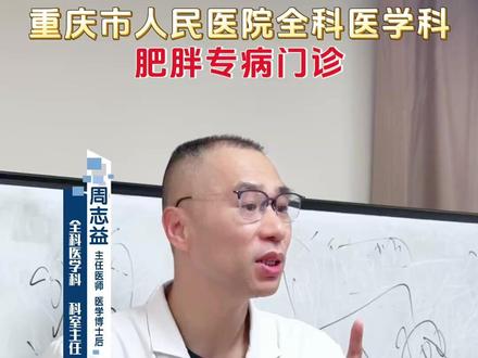 热量差怎么算?减肥千万别饿瘦!营养吃够才能真掉秤#热量差 #饿瘦 #健康减脂 #抖出健康知识宝藏 #我的年度健康盘点
