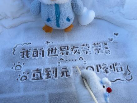 幸福的原因是元英 #wonyoung