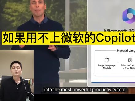 用不了office365copilot?给google文档加gpt #AIGC一步之遥 #chatgpt
