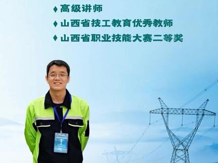 低压电工之 断路器脱口整定 一招不踩坑 断路器保护原理 和脱扣器整定计算
#低压电工#低压电工考试#电工知识#低压断路器
