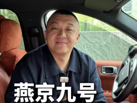 燕京啤酒开放全国代理了?
#燕京啤酒 #商业模式