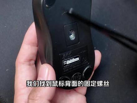 电脑鼠标单击变双击,按键不灵敏怎么解决? #鼠标维修 #电脑维修 #实用小技巧