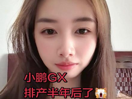 现在定小鹏gx还能帮你省4-6k #小鹏gx #小鹏汽车 #买车那点事儿 #小鹏