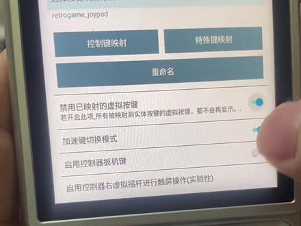 仅供购机小伙伴测试机器,不分享不传播 #安伯尼克 #rgrotate #滑盖掌机 #mp3 #复古掌机
