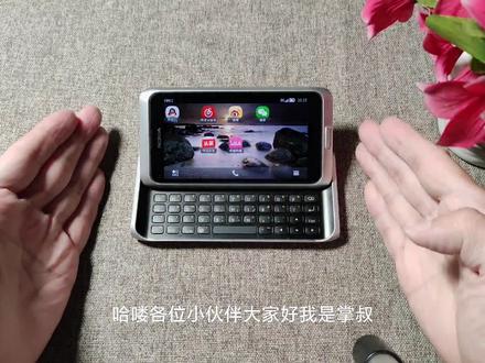 感动!2022年塞班手机能用微信啦! #手机技巧 #数码科技 #数码 #古董手机