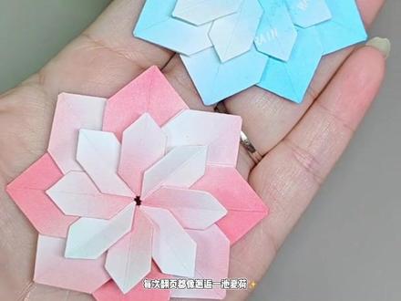 张纸就能折出的绝美莲花书签!步骤超简单,手残党也能轻松拿捏~夹在书里,每次翻页都像邂逅一池夏荷✨快艾特你的手工搭子,一起get这份文艺小浪漫!#折纸 #折纸教程 #折纸手工