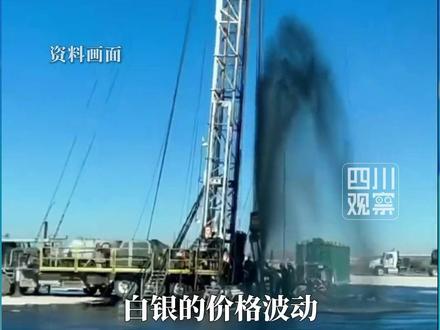 2月28日,美以联合对伊朗发动攻击。有专家受访表示,伊朗当前局势大幅推升了市场避险情绪,进而可能带动黄金、白银等贵金属价格大幅上涨。