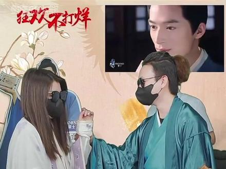 颠公面包的直播间也好癫!!#张遮 #宁安如梦 #豪士面包