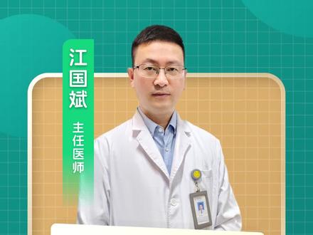 桥本氏甲状腺炎能考公务员吗?