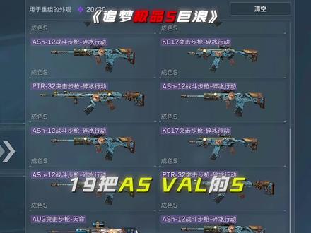 19打1 我看看怎么个事儿