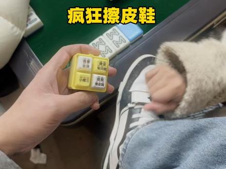 “我要验牌, 牌没有问题”#挂件#玩具#法国口音