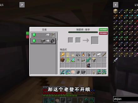 我的世界【海上求生】第15集,建造村民交易所,拥有全套附魔台