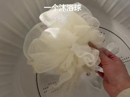 洗衣服洗衣机里可以放这三种东西:搓澡巾,沐浴球,塑料袋,可以让衣服洗的更干净 #小妙招#真实生活日常 #洗衣机