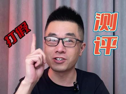 这个无线定位的防丢器真的有用吗?#防丢失 #防丢器 #定位器 #测评