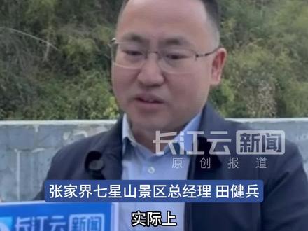 荒野求生赛事三天时间靠线下报名狂挣景区门票2000万?主办方辟谣