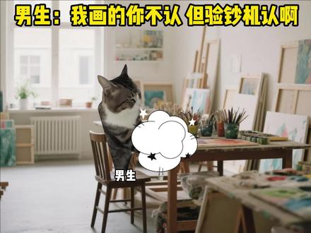 #伯虎说卡点版 他一旦搬家,楼下小吃街都得跟着他走#猫meme #猫meme小剧场