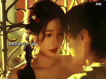 太好嗑了,靳朝终于不装了!"双轨#双轨#何与靳朝#虞书欣姜暮