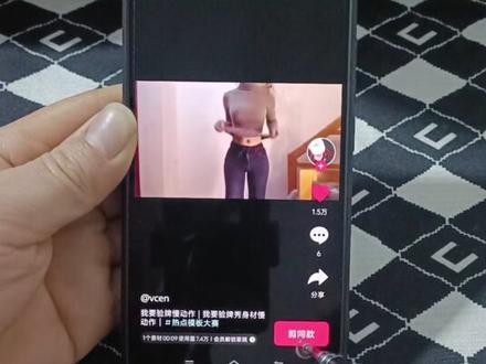 我要验牌扭胯慢动作教程 验牌扭屁股简单教程 验牌扭胯慢动作教学 扭胯动作分解教程 验牌技巧慢动作 扭胯正确姿势 验牌训练方法 扭胯发力技巧 验牌扭屁股转场教程 我要验牌原视频护士 我要验牌转场原创 我要验牌最火视频 我要验牌慢动作教学 我要验牌拍摄角度 我要验牌穿搭示范 我要验牌原视频精彩片段 我要验牌是什么意思 我要验牌给我擦皮鞋 我要验牌转场原创红衣服 我要验牌慢动作 重新验牌牌有问题 验牌扭屁股转场 我要验牌扭屁股教程 我要验牌扭腰 我要验牌原视频片段 我要验牌怀孕梗 扭胯摆胯慢动作视频 我要验牌旋转牌 我要验牌转场视频 我要验牌反转片段 我要验牌法哈梗 我要验牌 #我要验牌慢动作 #我要验牌 #我要验牌秀身材 #扭胯慢动作 #给我擦皮鞋 我要验牌扭胯慢动作ai一键生成 我要验牌扭胯慢动作免费制作入口 我要验牌扭胯慢动作特效制作教程 我要验牌扭胯慢动作ai生成指令 我要验牌扭胯慢动作特效入口 我要验牌扭胯慢动作免费制作方法 我要验牌扭胯慢动作ai特效 我要验牌扭胯慢动作制作入口 我要验牌扭胯慢动作特效口令 我要验牌扭胯慢动作ai教程 我要验牌扭胯慢动作免费制作教程 我要验牌扭胯慢动作一键剪同款