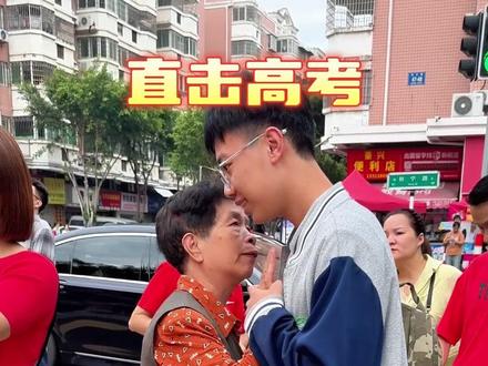 今日上午,2024年高考拉开大幕,厦门2.4万名考生赴考,考场外的一幕幕太感人