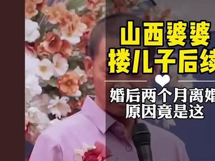 进了这样的家庭受气还在后面呢。假如这样,不如不结婚