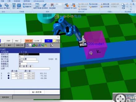 安川机器人干社区设定