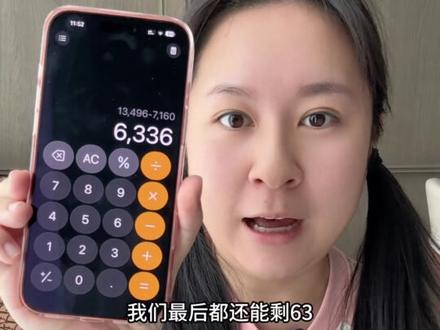 又到了大分特分时刻#关于我的老板是00后这件事