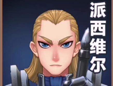 派西维尔进阶攻略#阿瓦隆#派西维尔#桌游