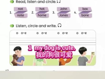 三下英语第42页
音频跟读
每天坚持听一听✊!