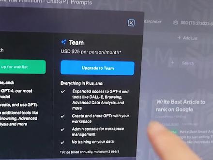GPT4团队版 team计划 更贵更强大???##人工智能 #chatgpt应用领域 #chatgpt应用领域 #知识科普