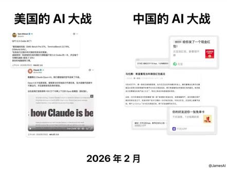 红包大战升级
千问红包被屏蔽#Ai #千问 #腾讯元宝 #红包
