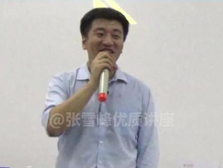 山西大学现已加入委屈大学豪华套餐#张雪峰 #山西大学 #考研 #大学