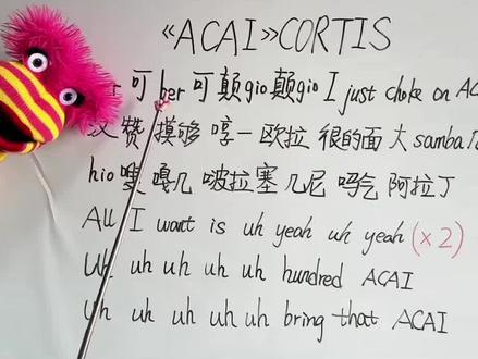 是“阿撒一”还是六扫一?ㅋㅎㅋㅎ❤️🔥
Cortis【Acai】🍓🍌🫐副歌保姆级教唱🔥0.8倍速一遍学会🔥
#cortis_acai #CORTIS #韩语歌 #音译 #严成玹