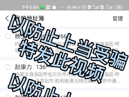 #不要踩雷 支付宝中一个小坑,这个以视频优惠作为诱惑,一旦确认是不退不换得,必须开,请小伙伴勿信。#避免踩雷