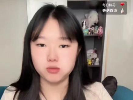 哟我好怕怕哦 #对付瞅吧#ai对话#直播录屏#毒舌#搞笑直播切片