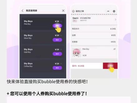 啊啊啊可以收到姐和柚子的#lysn提示啦#柳智敏 #裴珠泫