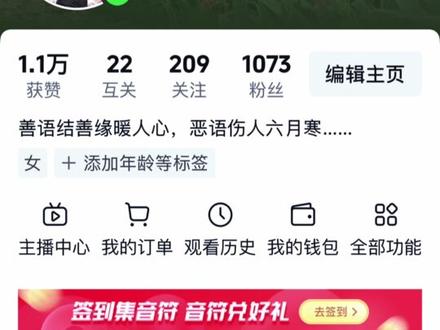 看吧,因为阳信的倒立把手机爹的抖音封了😰