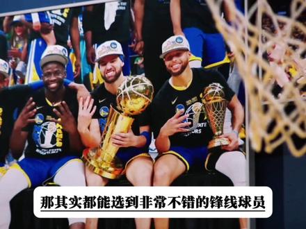 最差交易?库明加换波神!勇士到底想干嘛? #金州勇士 #库里 #库明加换波神 #波尔津吉斯#勇士老鹰完成交易