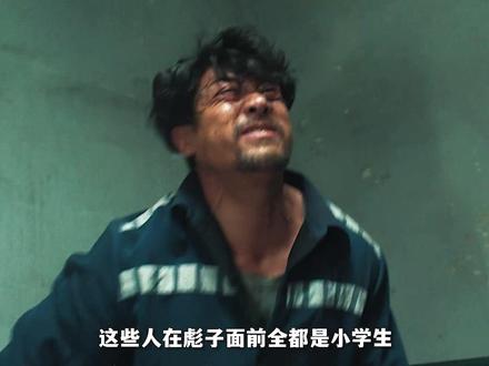 包贝尔这次狠绝了 #动作 #人狠话不多