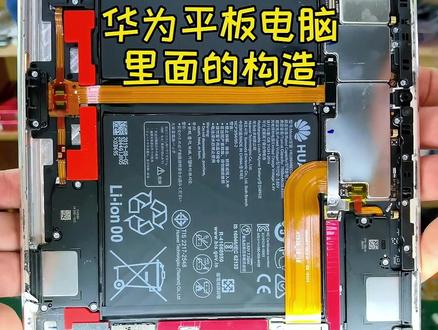 平板电脑华为M6换外屏#同城精选 #手机维修 #广州 #广州手机维修#广州志辉手机维修