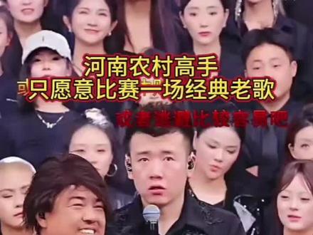 木森大舞台河南高手一首浪人情歌赢得喝彩#热门 #实力征服观众 #比赛现场上熱搜 #百姓草根歌手 #伙伴计划