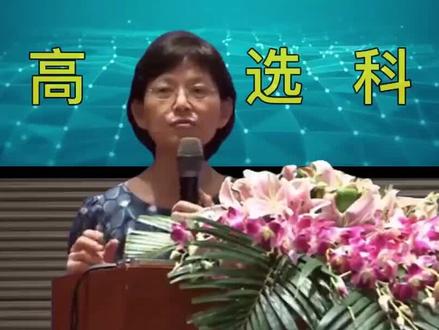 新高一选科,历史组的就业方向推荐!#高一选科 #高中 #高考 @DOU+小助手