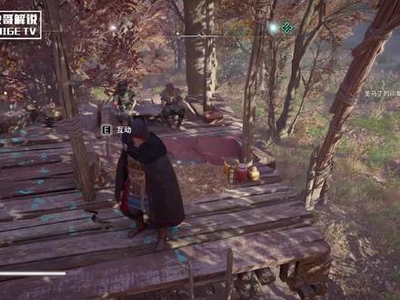 刺客信条英灵殿:索尔套装获取方法,大战三女巫开启宝藏 #主机游戏