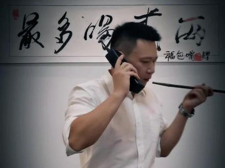 喊“幺儿”要注意的几个要点…