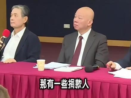 金溥聪记者会遭外来会计师质疑,顾问廖继斌炸毛!气到当场收麦