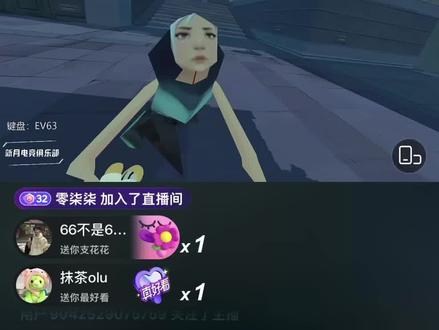 不要在说小鼠了#瓦瓦 #麦小鼠 瓦瓦维护小鼠哭死😭