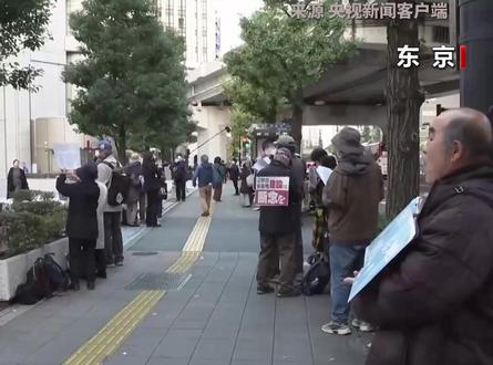 日本民众自发举行抗议集会,要求高市撤回错误言论。