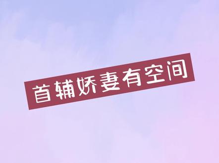 本来只是为了拯救反派,却不想走了心。#小说 #小说推荐 #每日推文 #原创