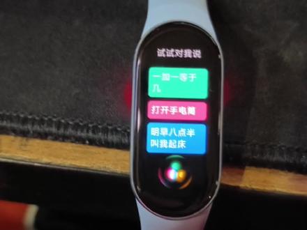 用小米手环9玩植物大战僵尸#小米手环9 #植物大战僵尸